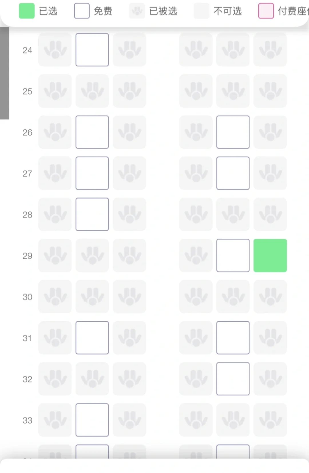 国航29L双窗位，可头靠看景绝绝子！无脑冲！