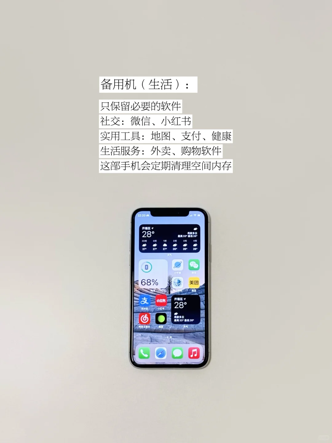 终于理解为啥越来越多人使用两台手机了