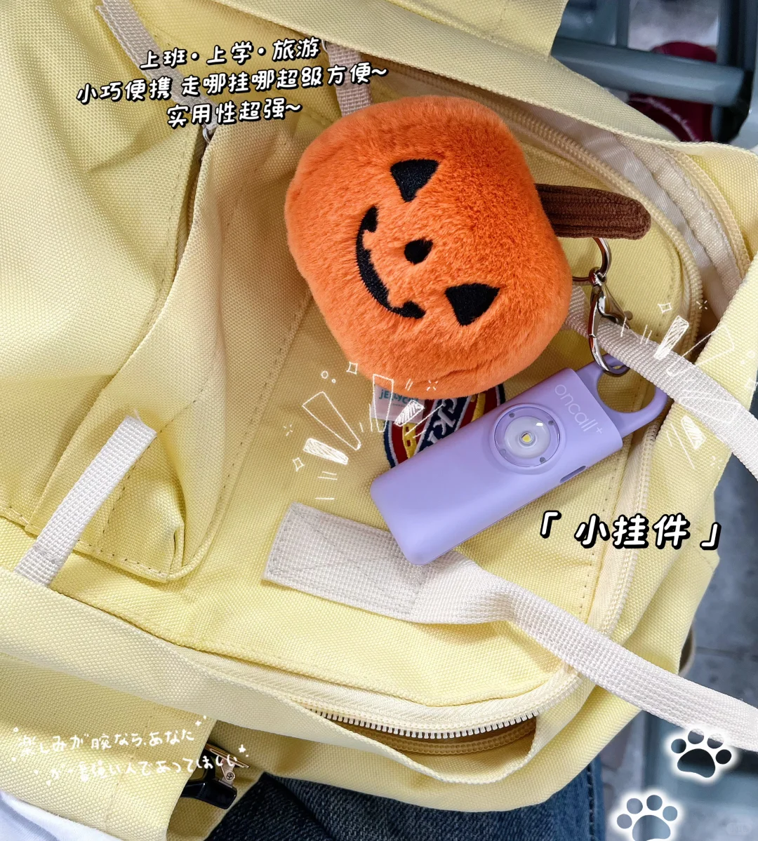 独自走夜路的安全感是它给的！！