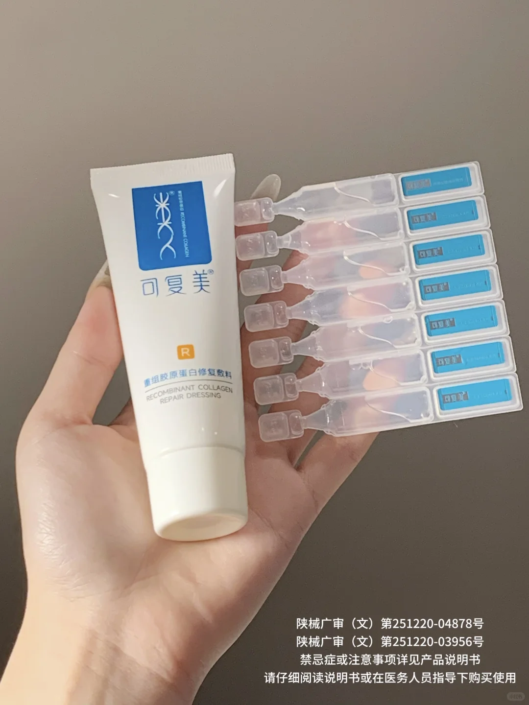 大促必囤，脆皮用过就离不开的了！！