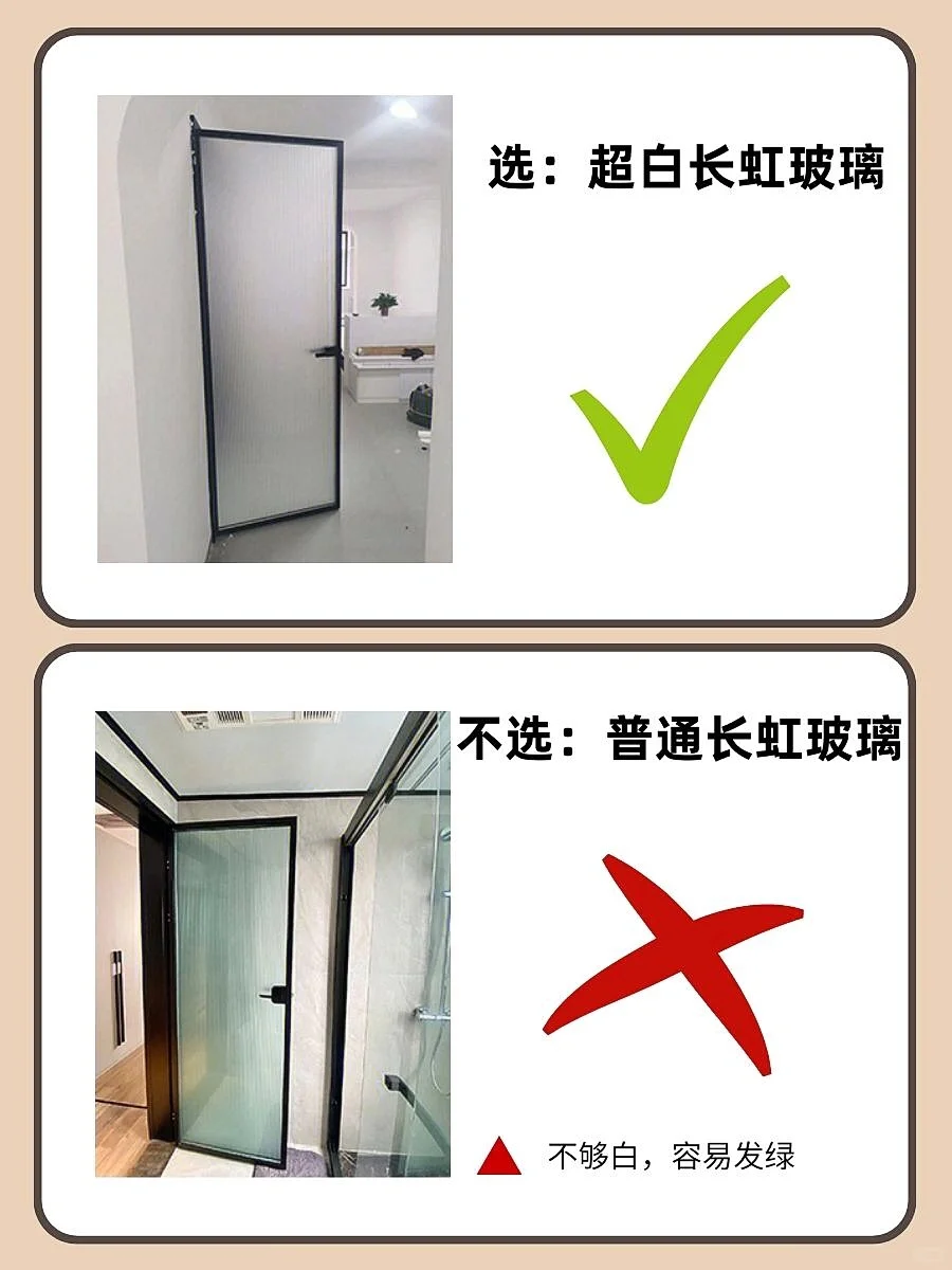 ?给未买长虹玻璃门朋友的忠告‼我踩雷了?