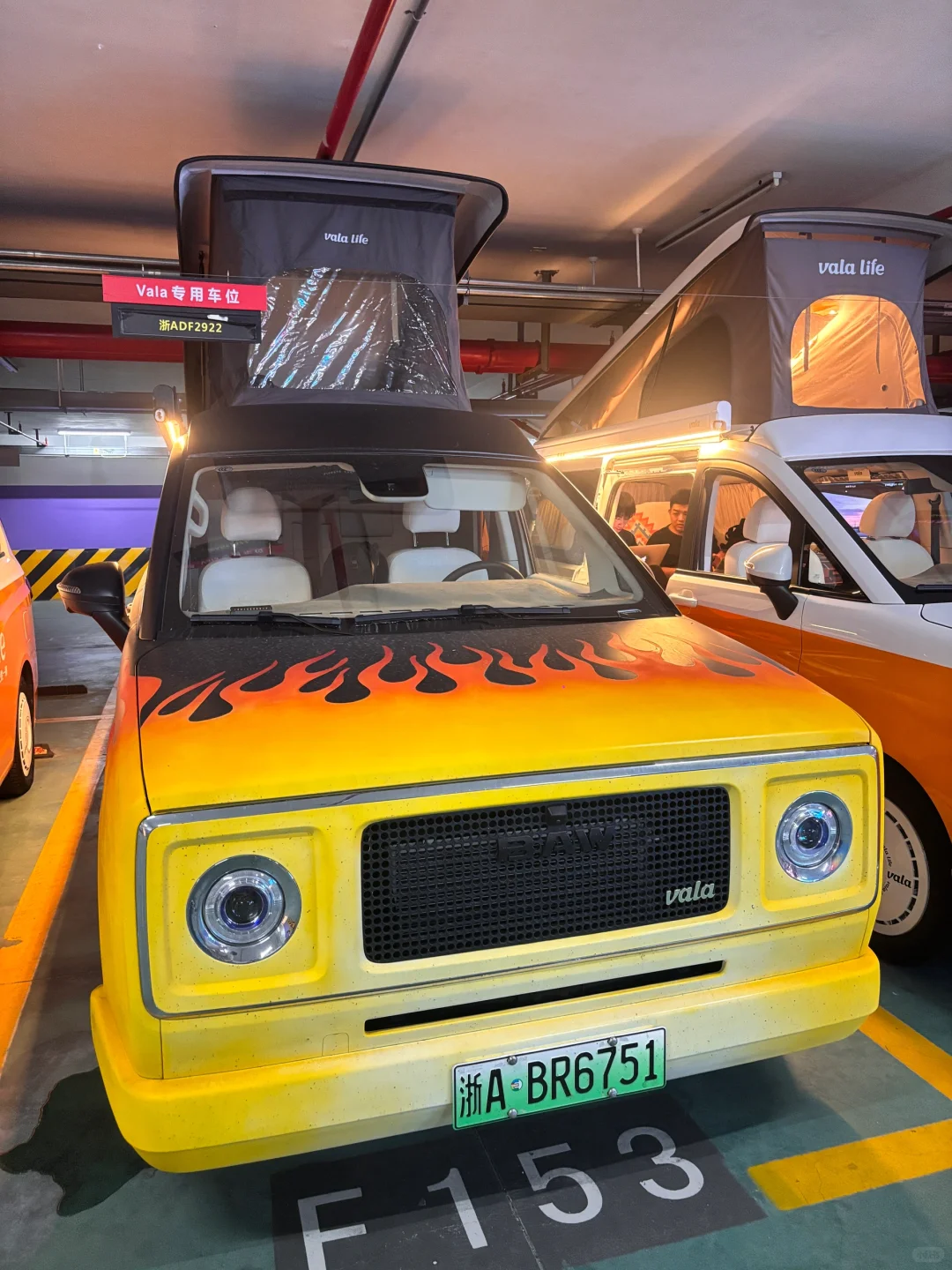 杭州?家赛博电车生活馆?vala地下城