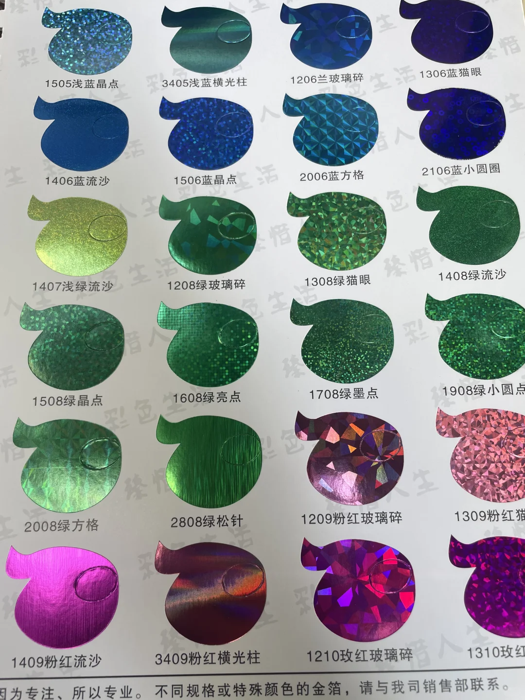 文创周边印刷邮票画册小卡明信片烫金烫色