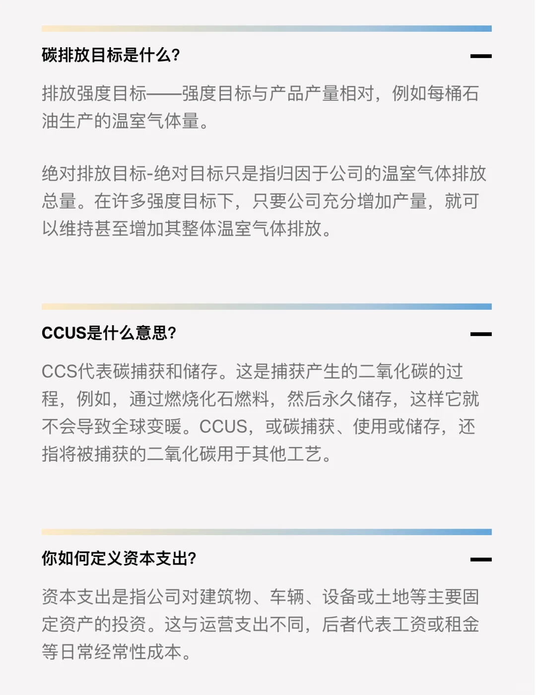 能源｜木质生物质燃料，是“洗绿”吗？