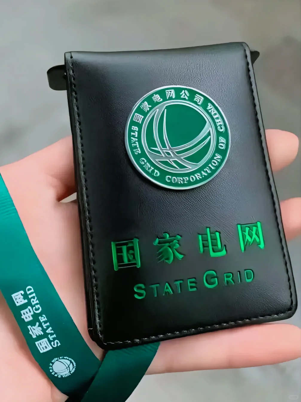 通信类考国家电网，冲！