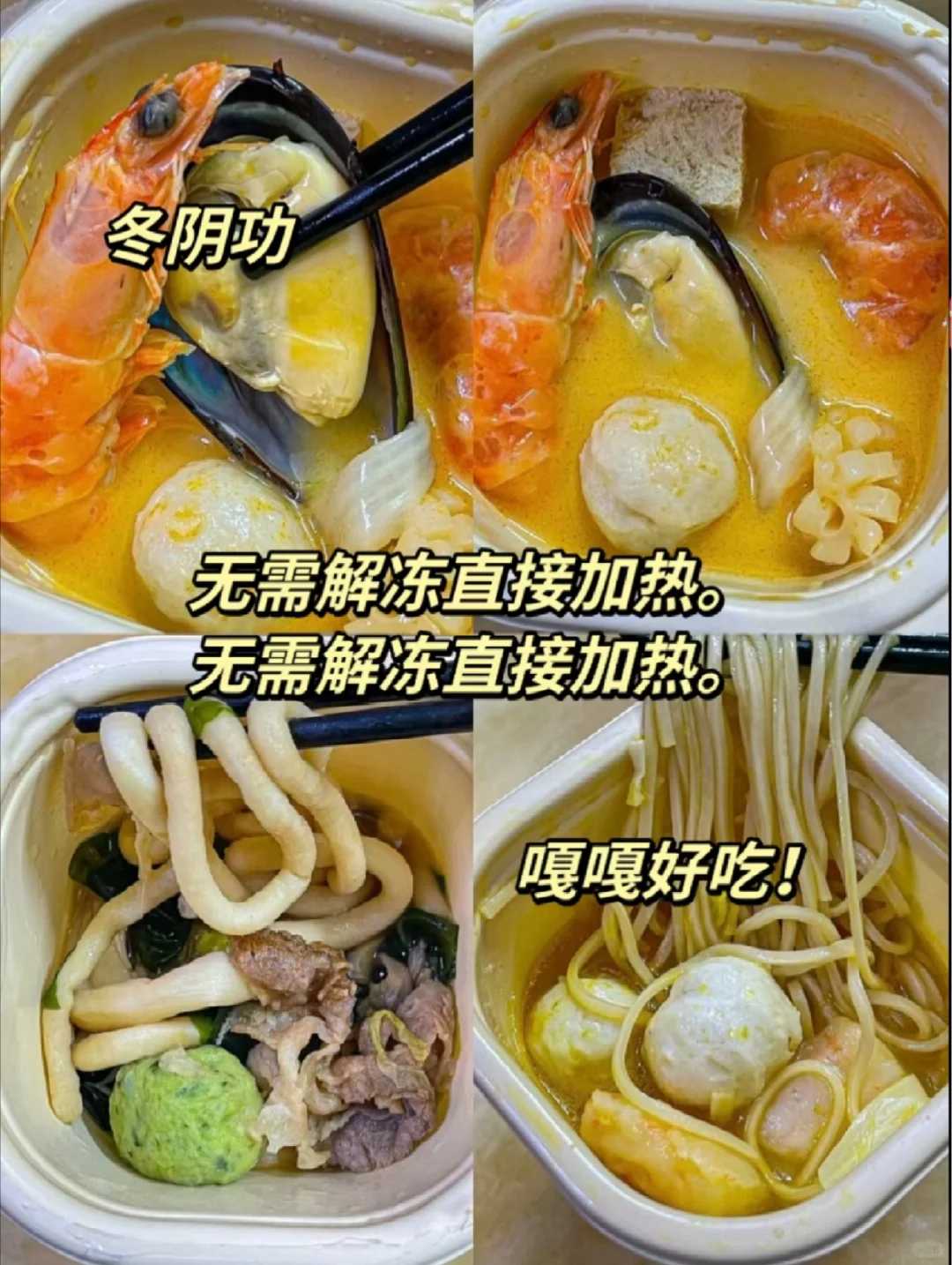 寝室党必须回购的零食！