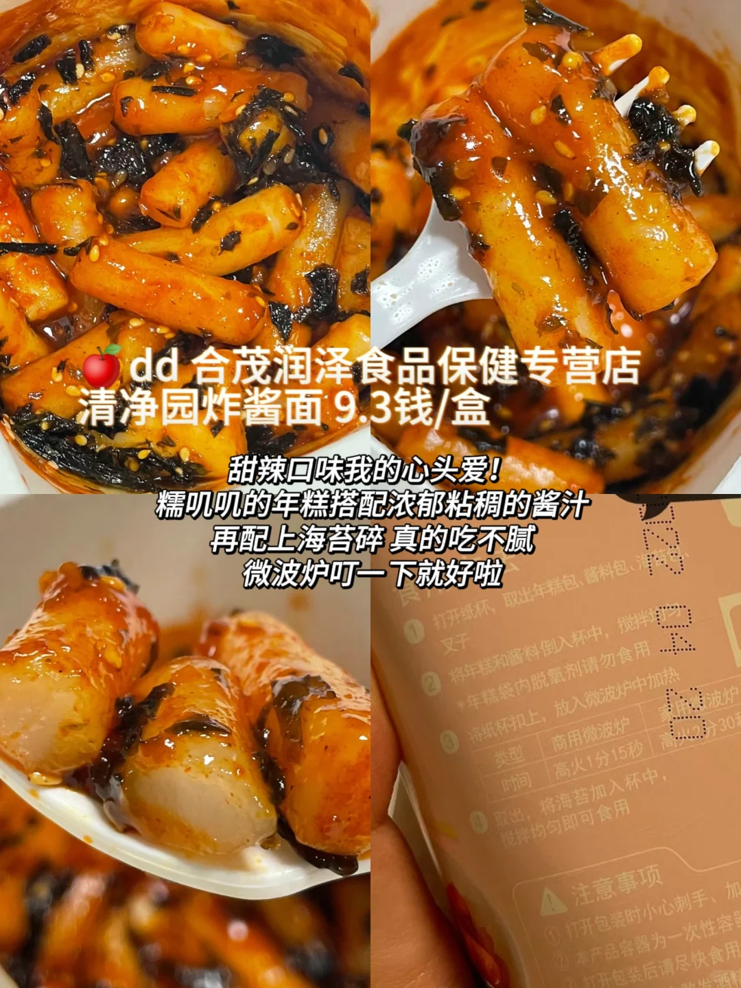 分享几个速食——低至个位数?（一）