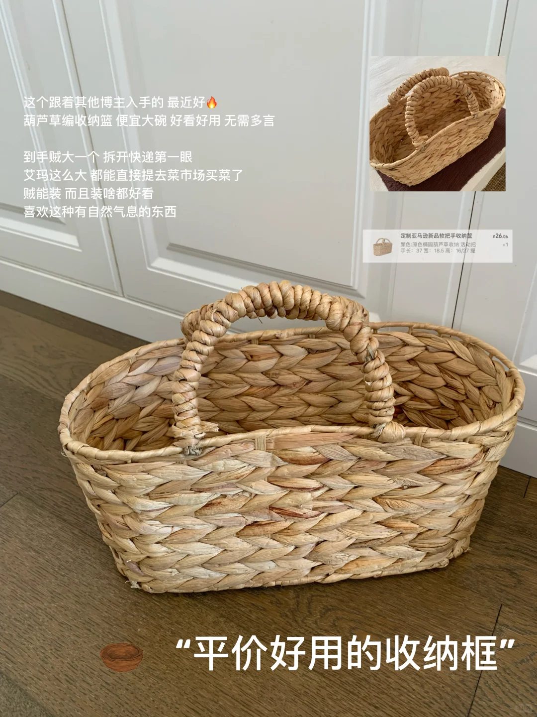 分享一些巨满意的平价收纳合集～均价十几块