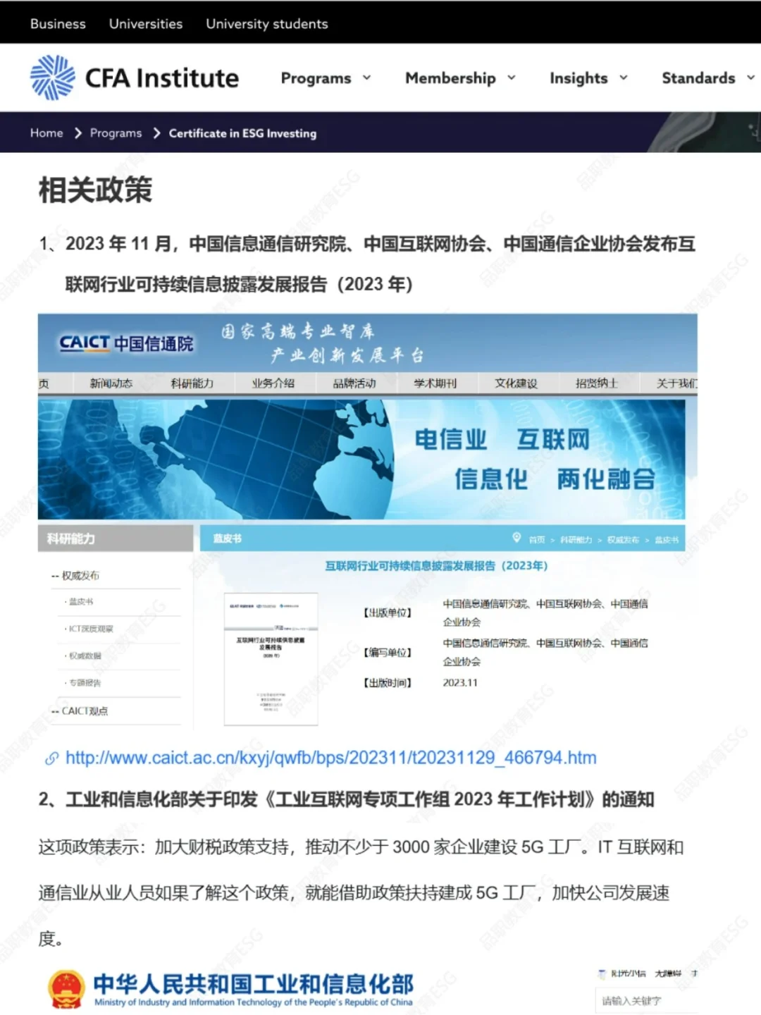 通信工程找工作千万别把路走窄了！