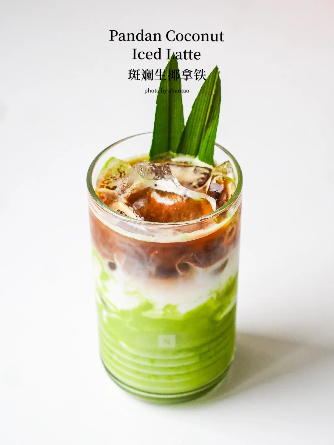 轻松实现夏日冰拿铁自由 ❻款高颜值拿铁合集