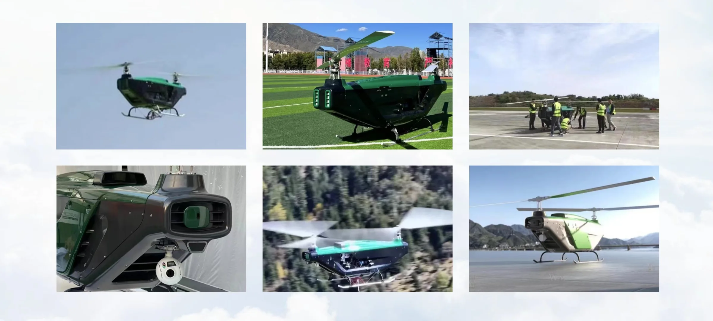 无人机工厂，资源互补的可关注