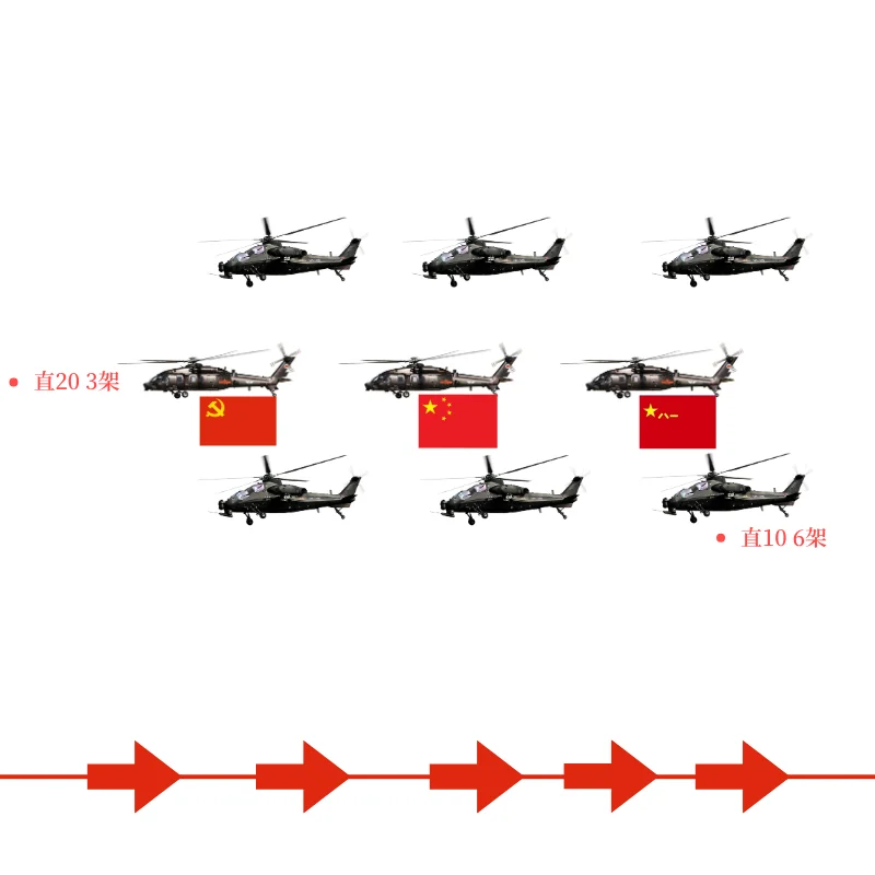 九三阅兵受阅飞机大全之一
