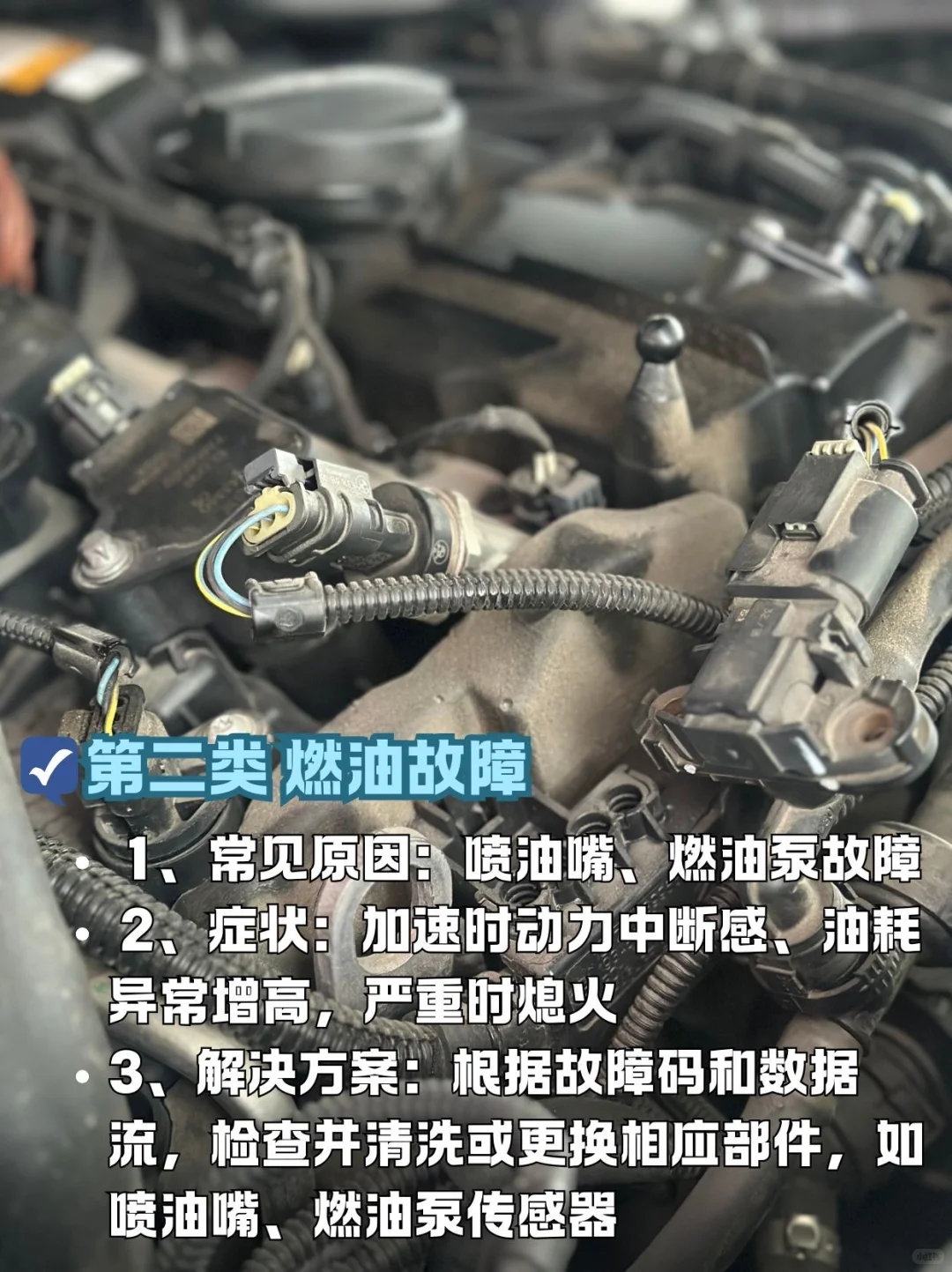 宝马B48传动系统故障如何处理