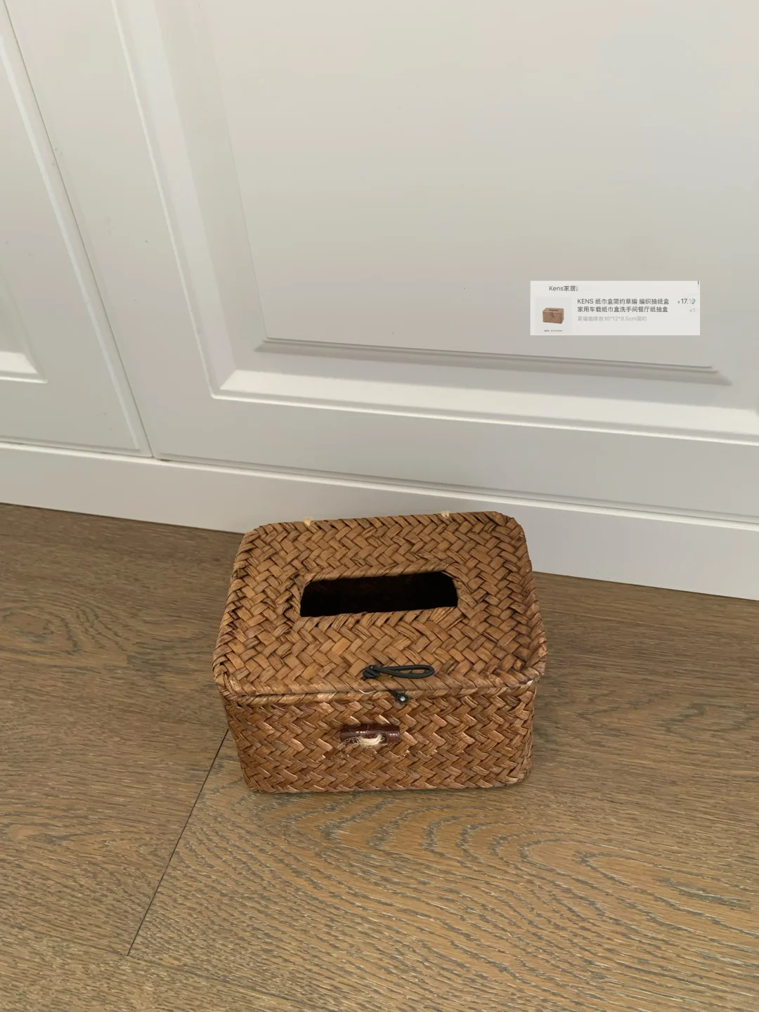 分享一些巨满意的平价收纳合集～均价十几块