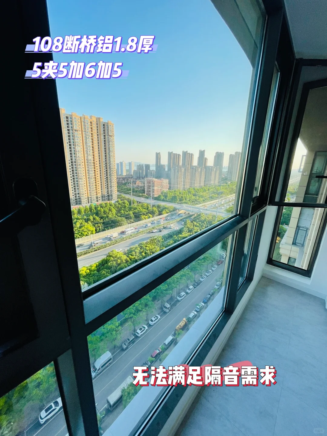 换窗封阳台没那么简单!！花钱买回的教训?