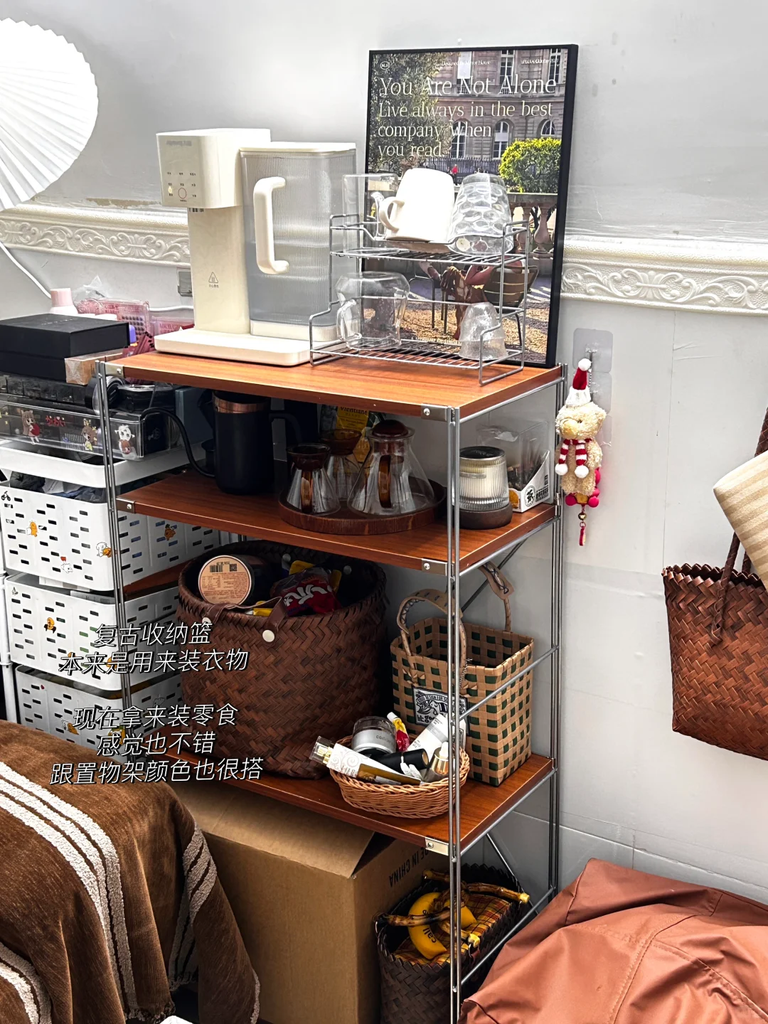 ?一些平价实用的收纳好物 （无广附?）