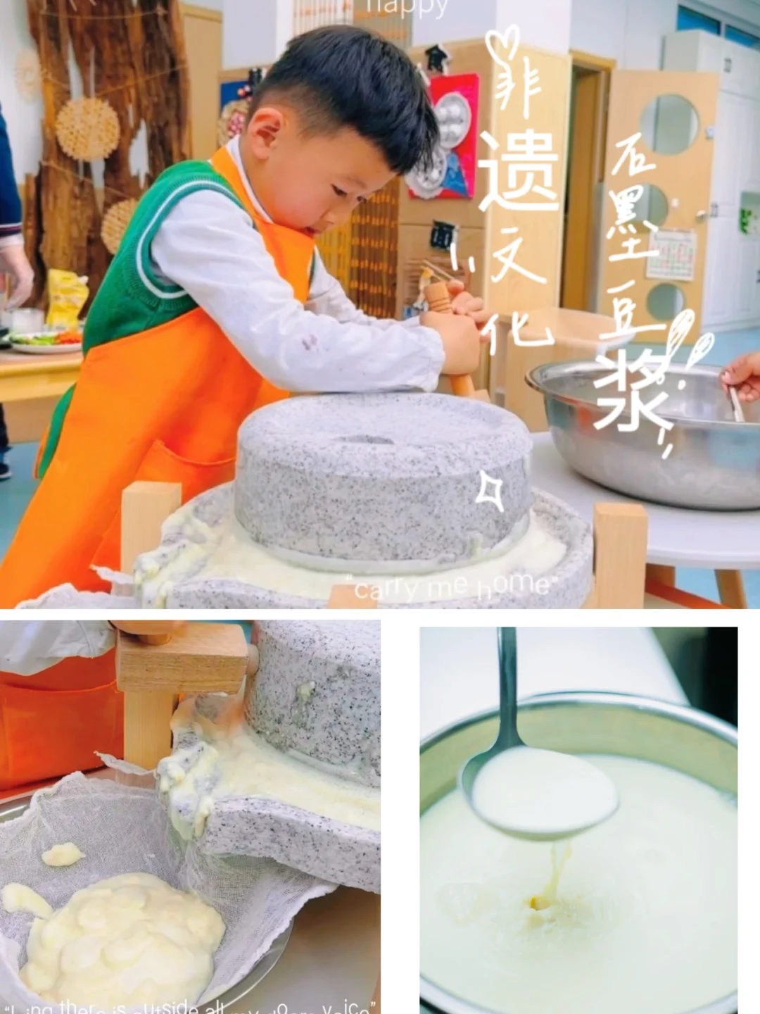 非遗文化 | 古法石墨豆浆