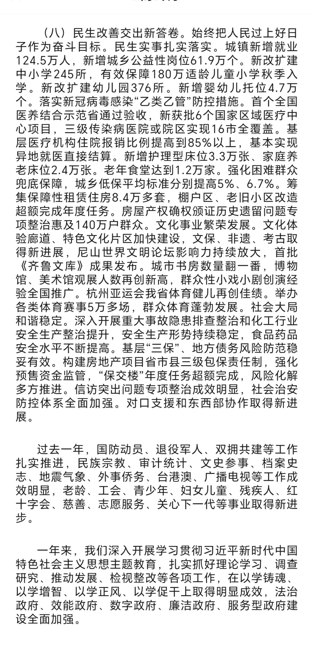 省考面试的重点来啦