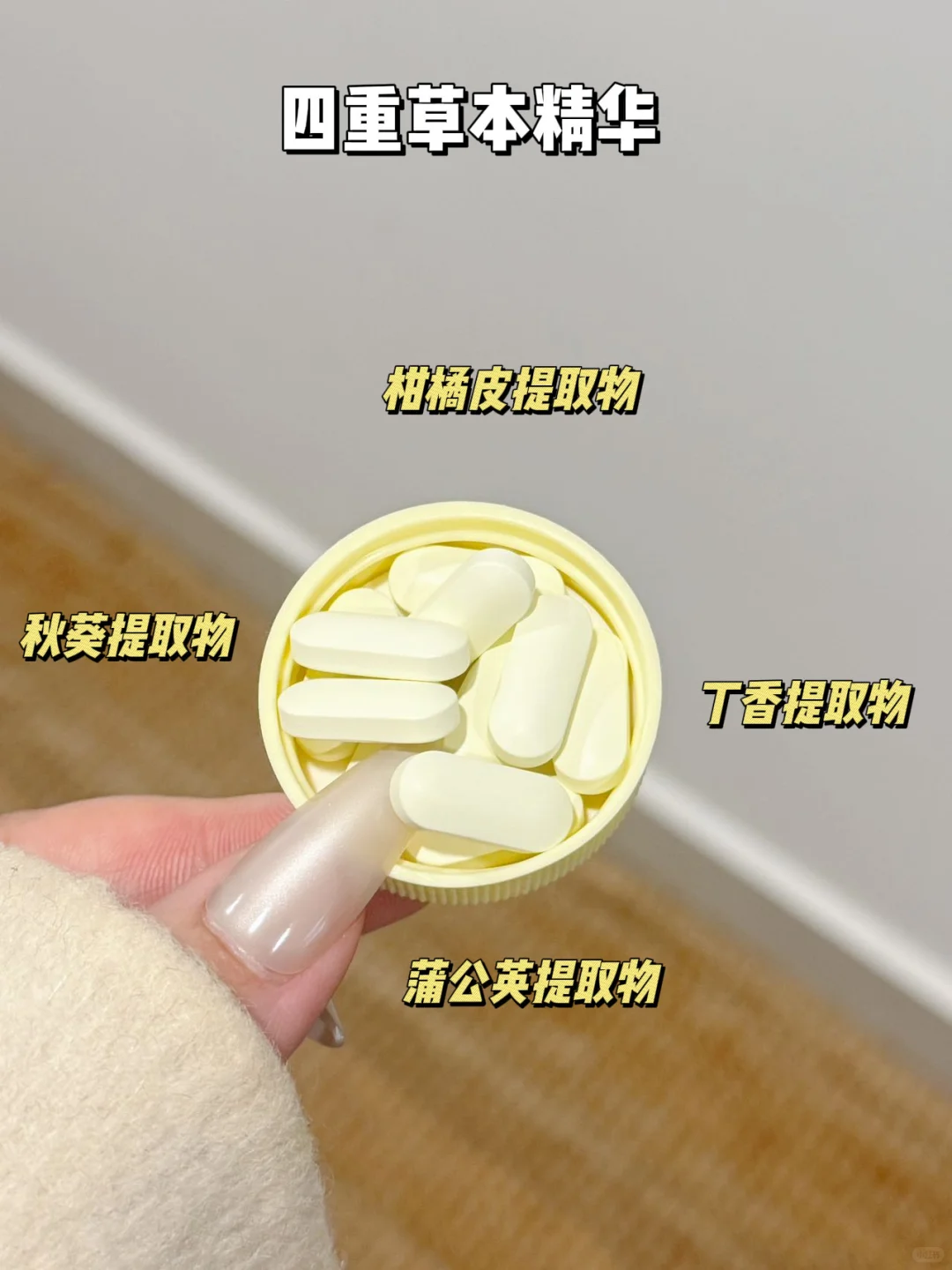 这个青香蕉片救我肠道于水火……