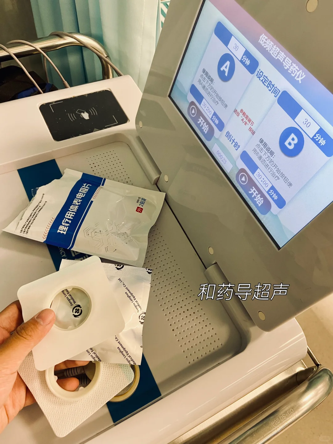 在康复医学科理疗室上班一天都干些什么呢