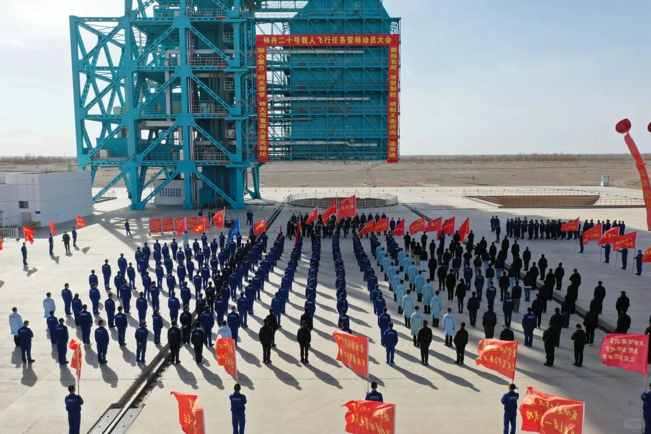 神舟二十号｜箭指苍穹，使命必达