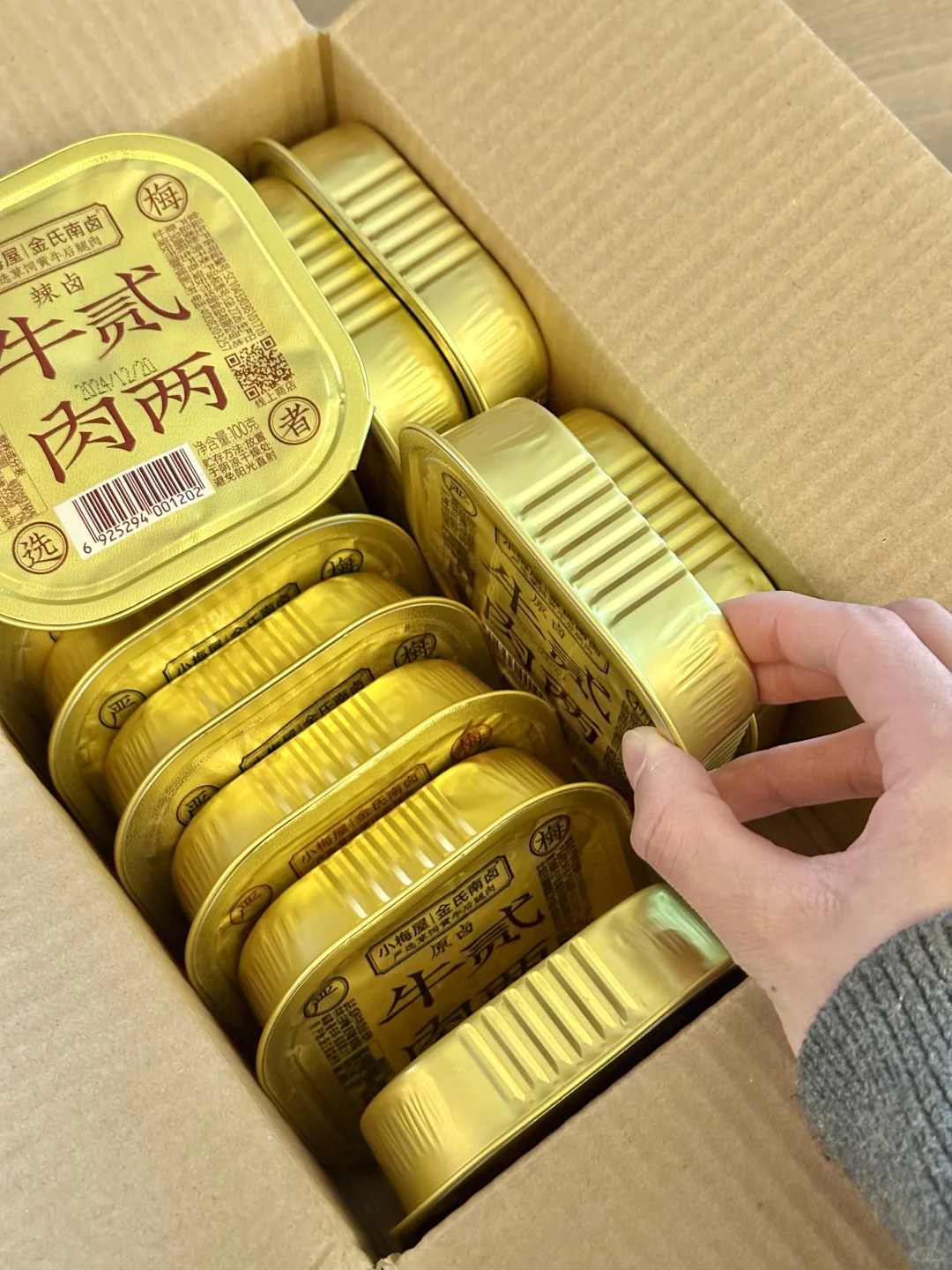 在小红书买到的超绝零食❗️