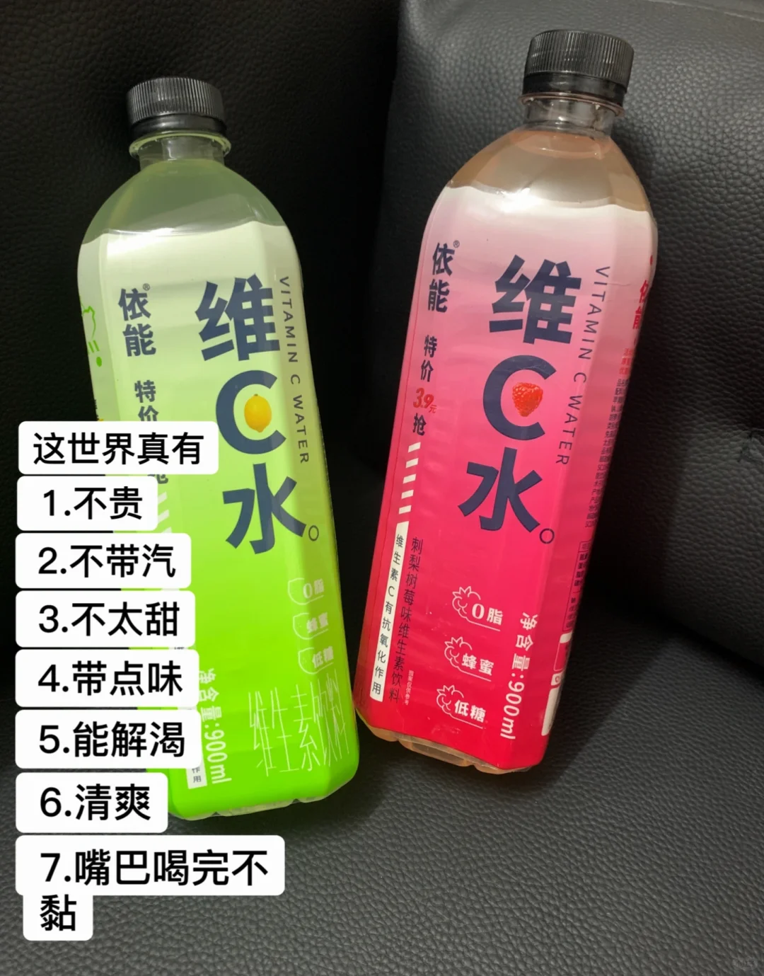 你的夏日健康快乐水！