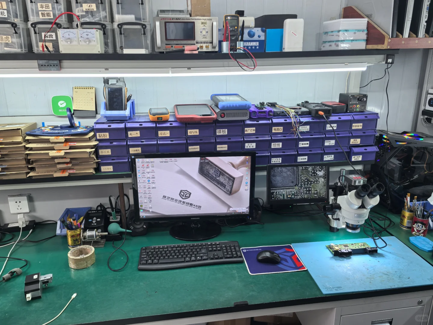 我的小店、工作室