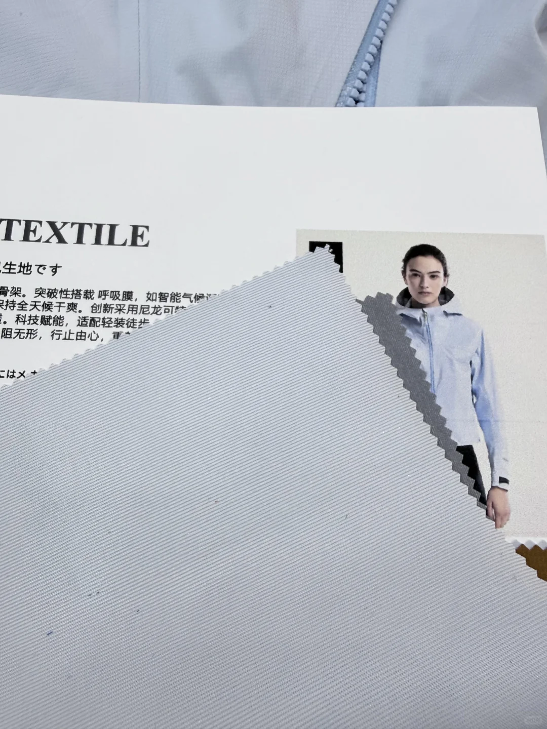 户外防水轻量级提花冲锋衣面料，秋冬必备！