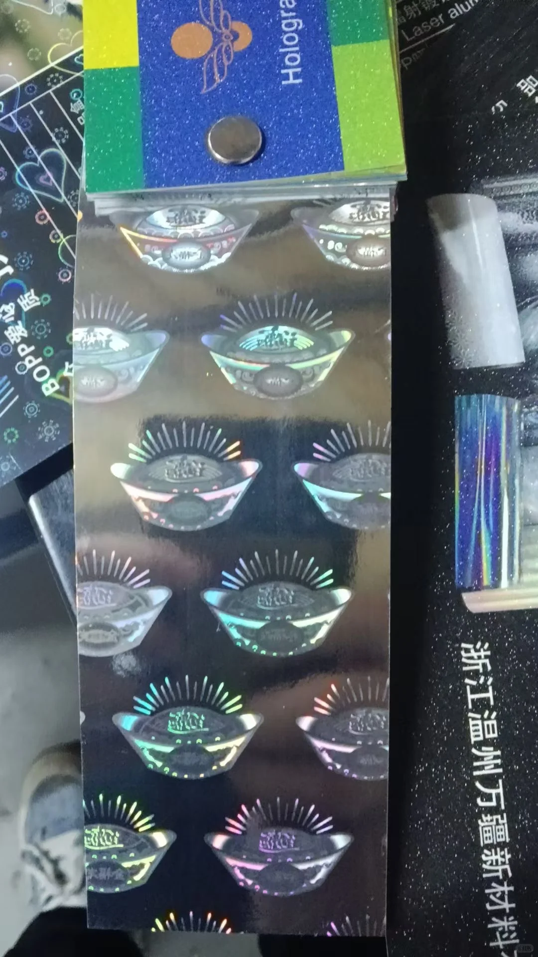 镭射膜材料如何运用于印刷包装产品