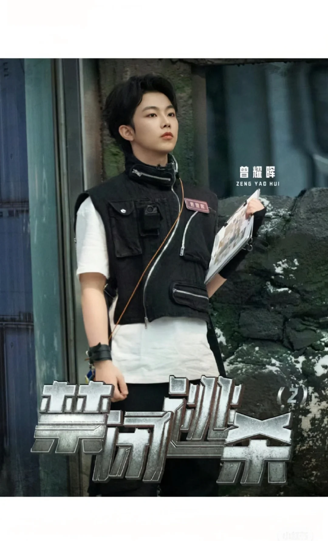 曾耀晖/《魔方训练营》