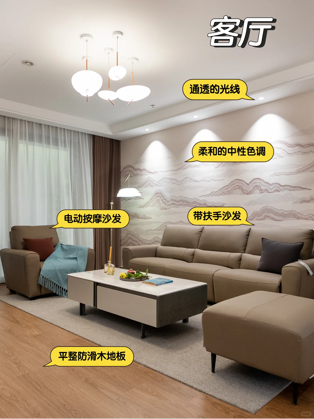 ? 适老化装修,这20个细节快点码住!