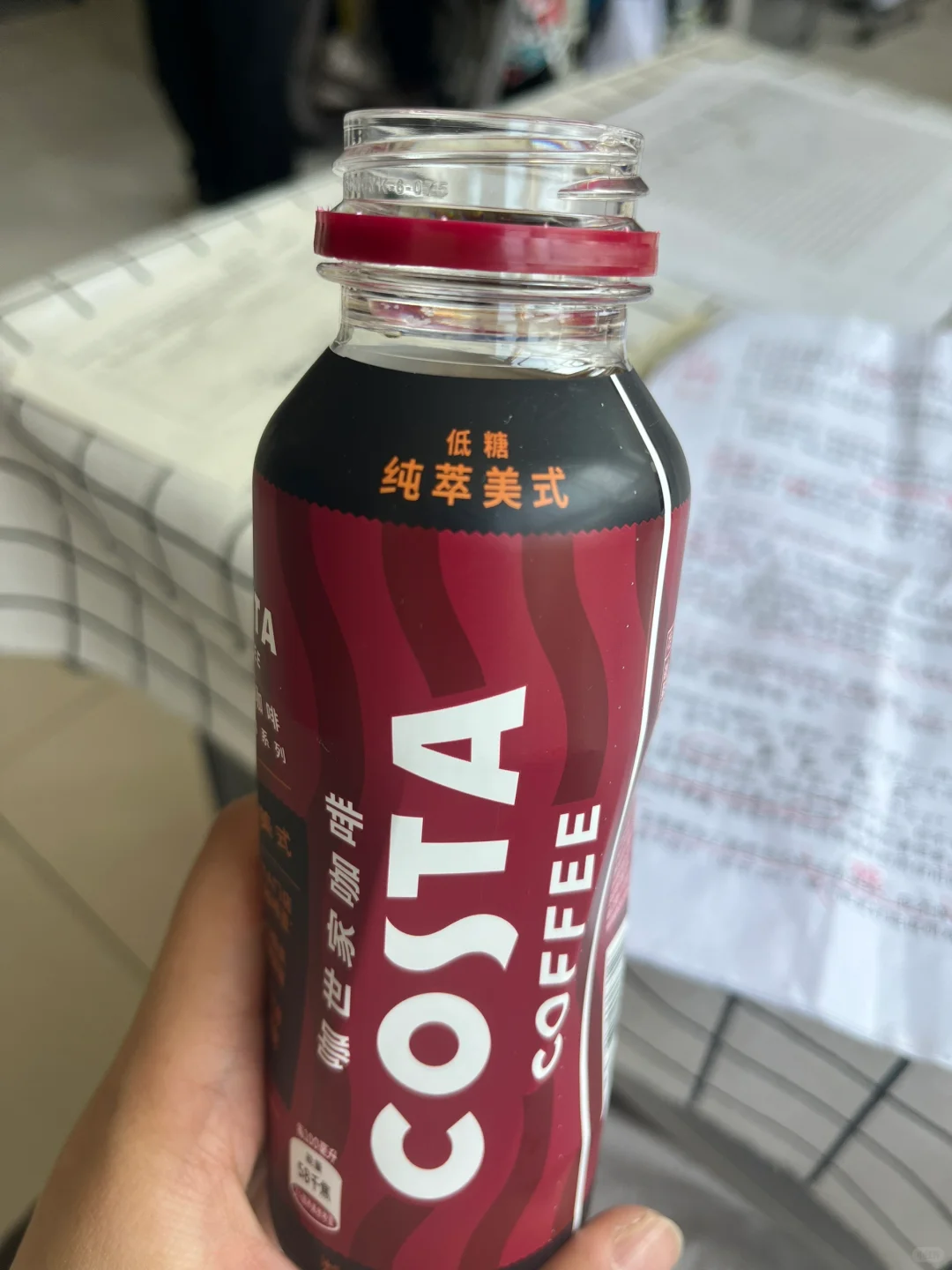costa提神利器