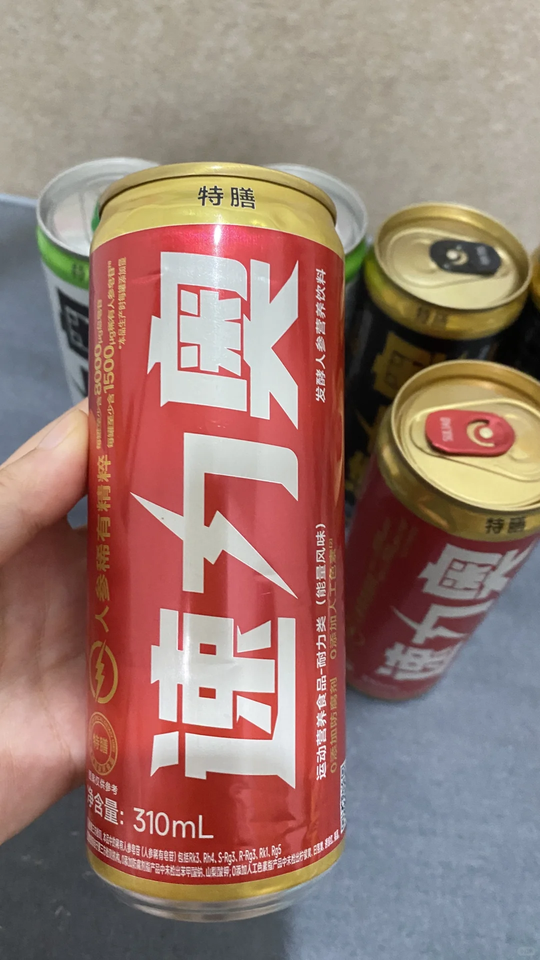 打工人/运动党的能量救星！