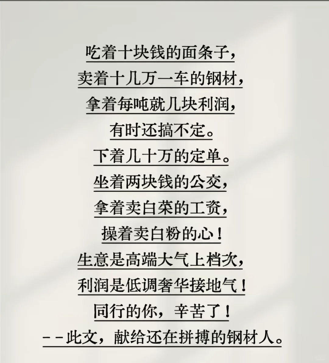 无缝钢管现货成灾