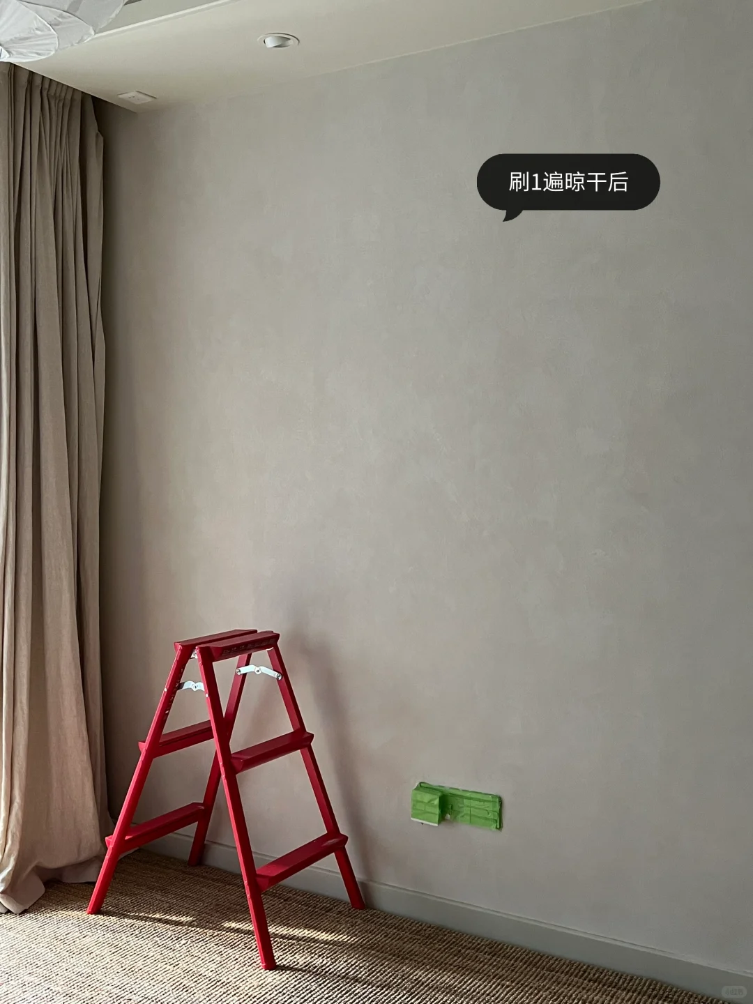 记录第一次自己刷漆