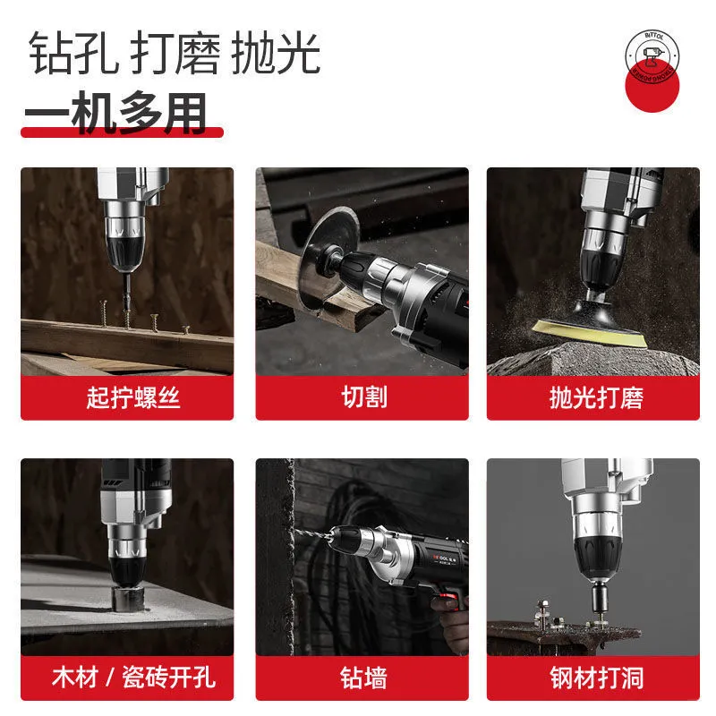 ⚡️打孔神器上线！家庭维修必备好物