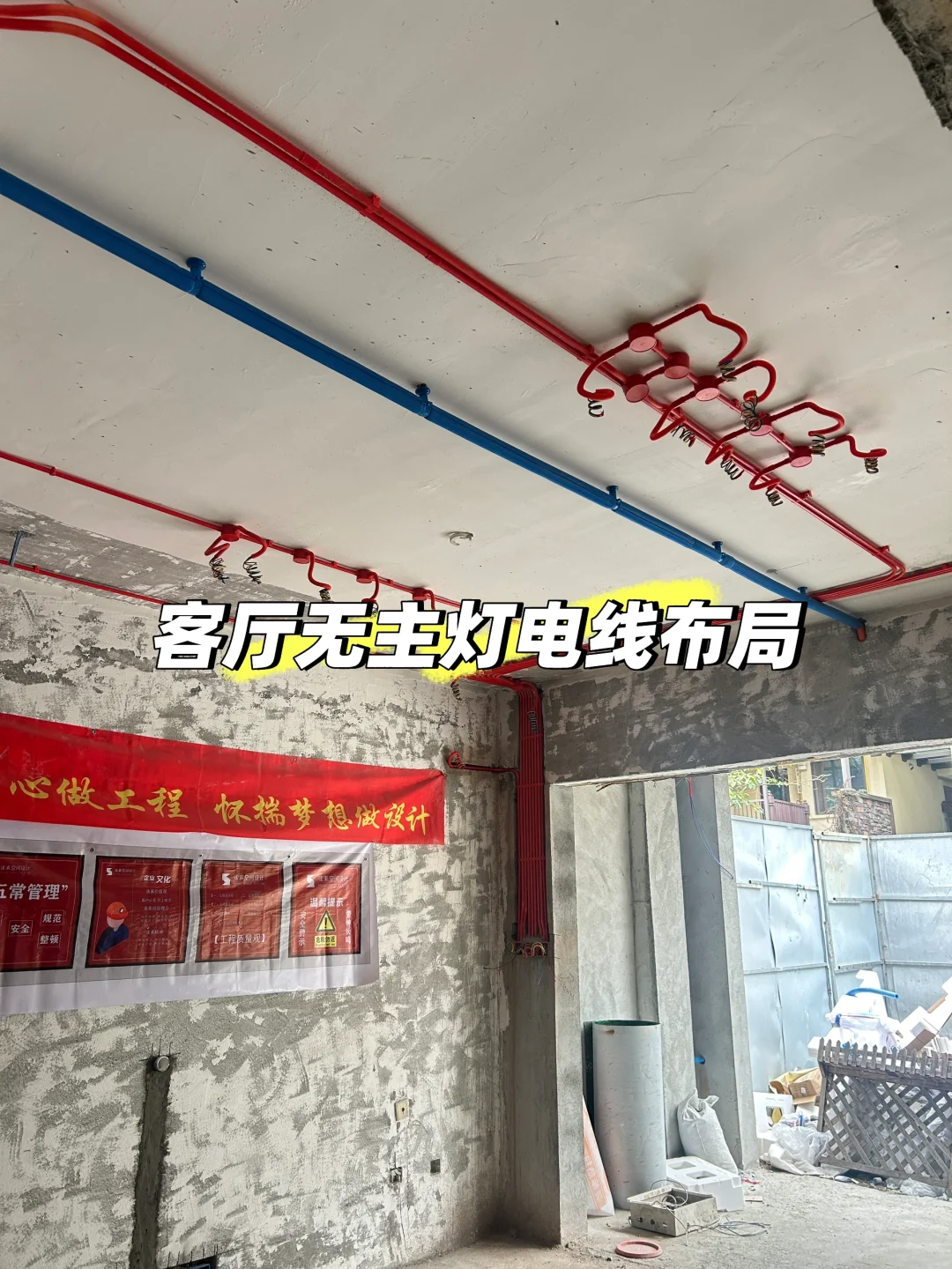 装修之水电花了5个W!!是贵还是便宜