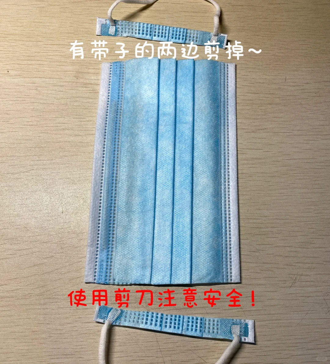 旧物手工第二期