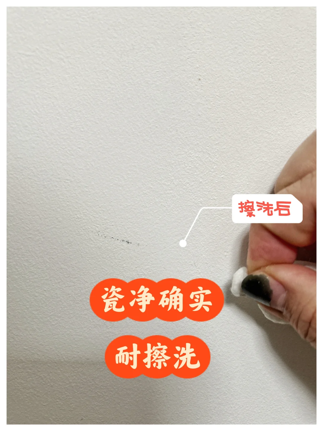 为了耐擦洗用了这款乳胶漆~立邦瓷净测评