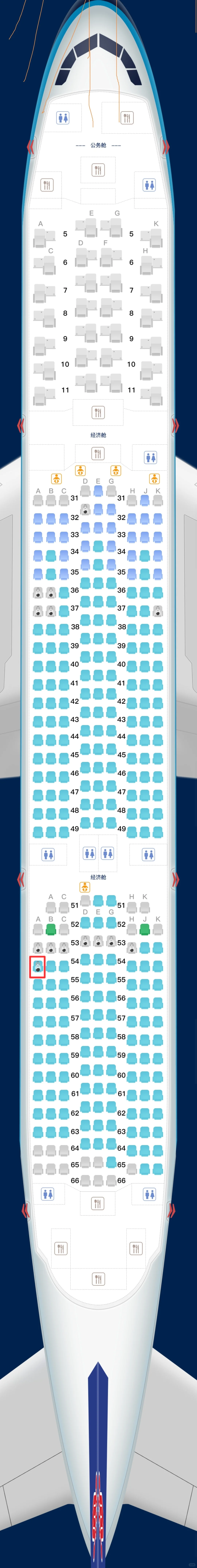 宽体机选座