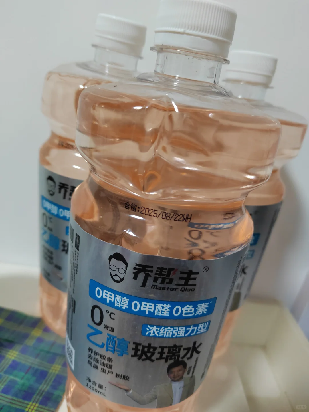 乔帮主玻璃水会变色！！！