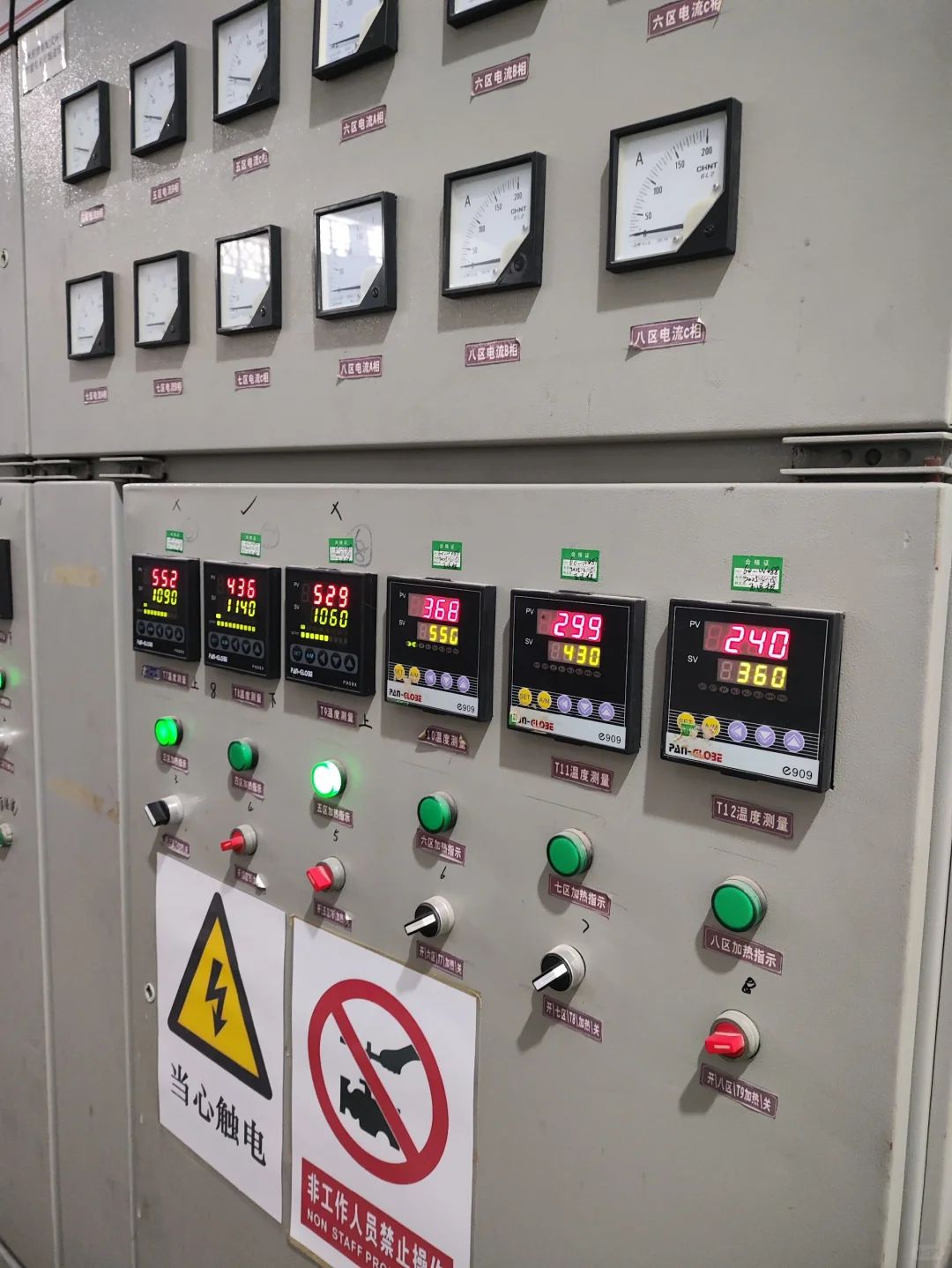 实践体验33-1:Day5-2-参观现代化陶瓷车间