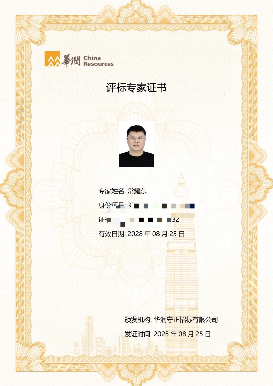 这个库的标多不多