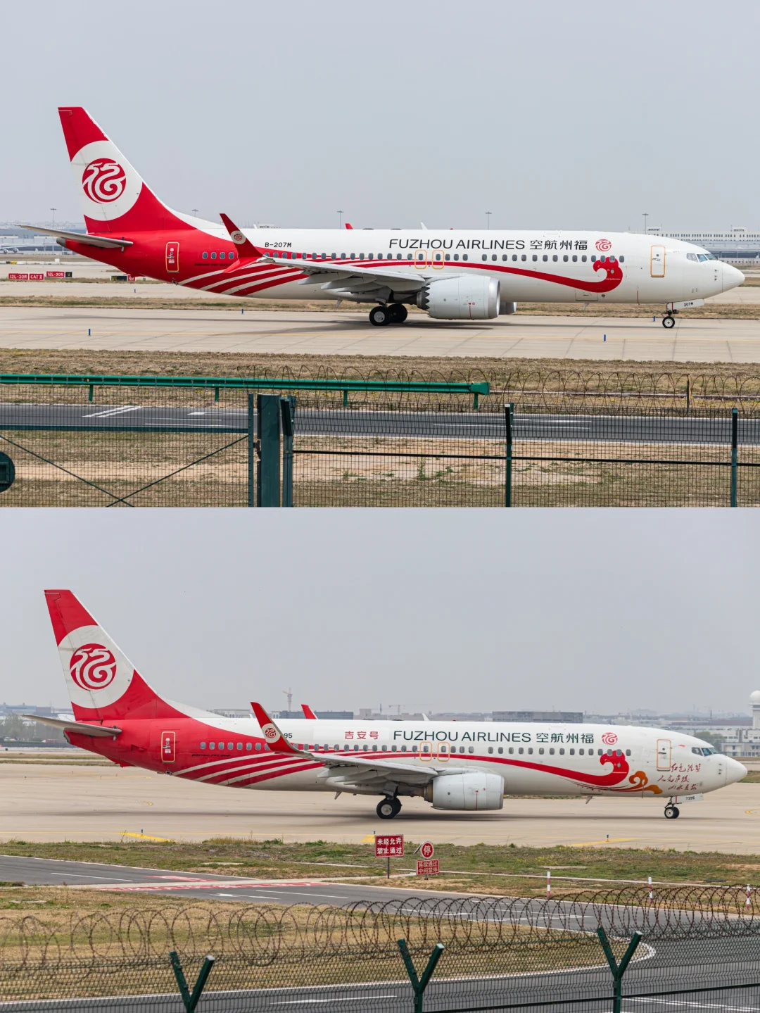 CGO 郑州新郑机场拍机（客机篇）