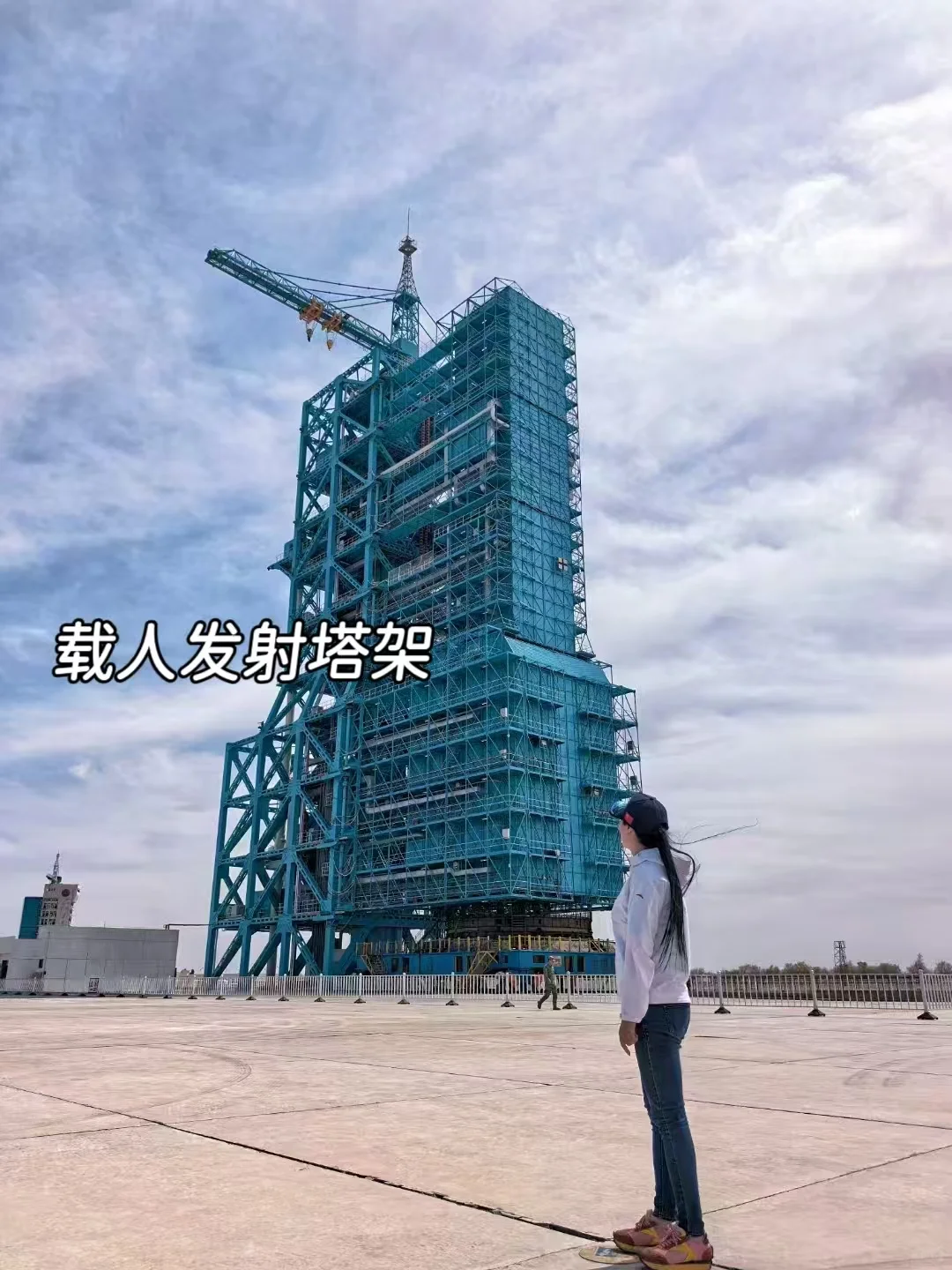 25年10月|酒泉发射基地神舟21载人发射观礼