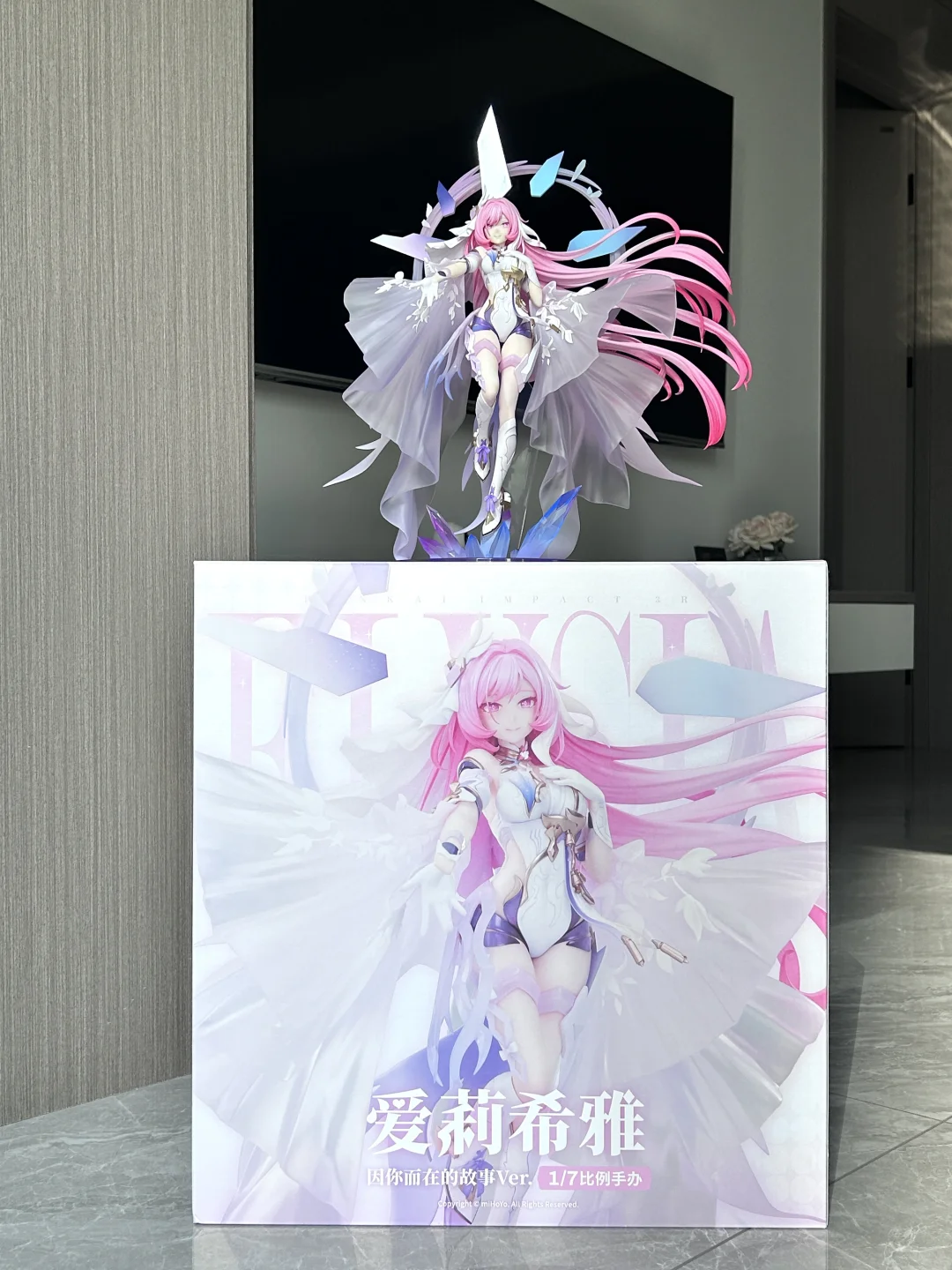 太好了是爱莉希雅！