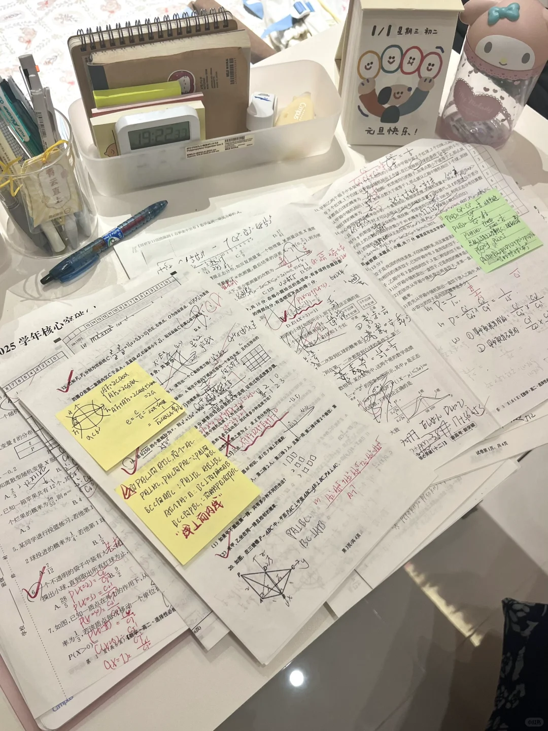 我要的幸福 渐渐清楚