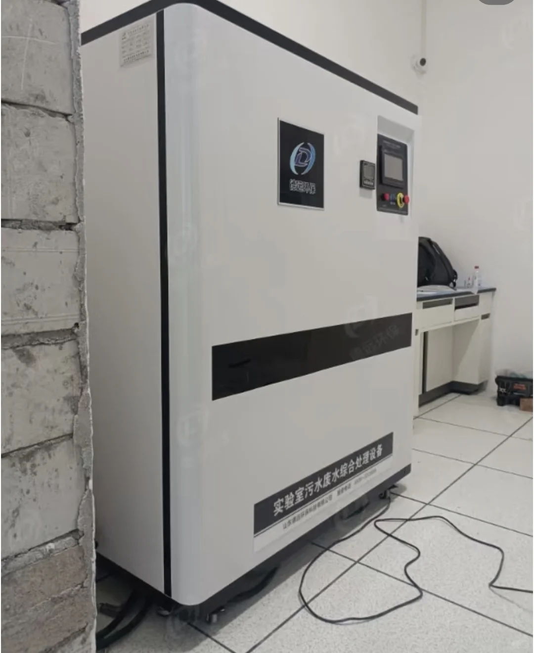 实验室污水废水处理设备