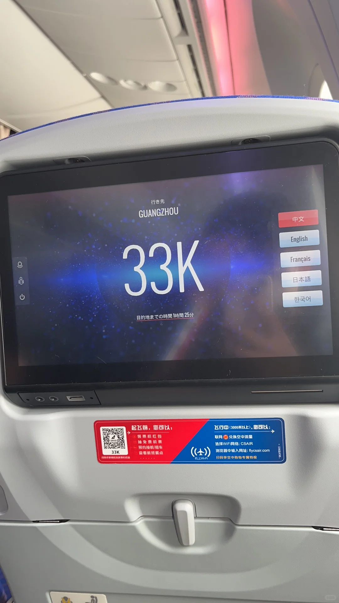 缘分最深的机型，787✈️